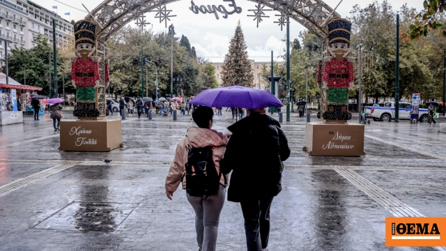 Έπεσαν 265 χιλιοστά βροχής μέσα σε τρεις ημέρες στην Βλυχάδα Αττικής