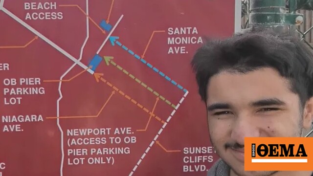 30 εκατ. δολάρια αποζημίωση στην οικογένεια του 16χρονου που πυροβολήθηκε από αστυνομικό στο Σαν Ντιέγκο