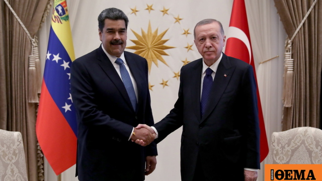 Τηλεφωνική επικοινωνία Μαδούρο και Ερντογάν εν μέσω της κρίσης με τις ΗΠΑ