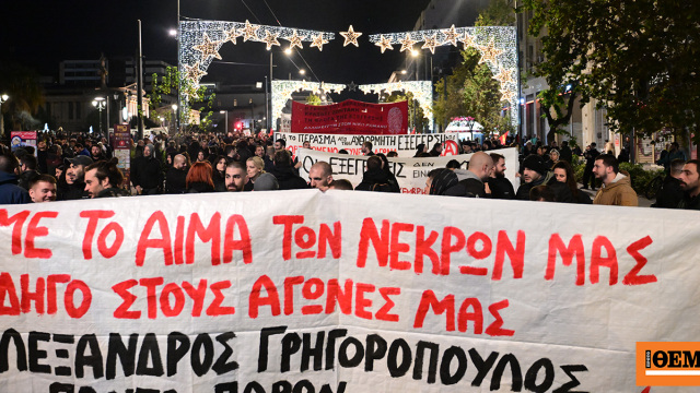 Κλειστοί σταθμοί του Μετρό και δρόμοι στο κέντρο της Αθήνας