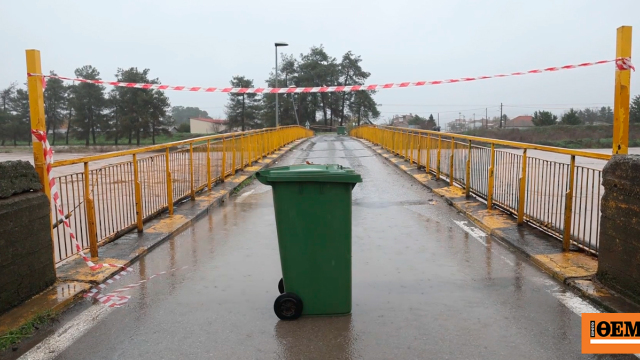 «Κόπηκε» στη μέση το Ευύδριο Φαρσάλων, διακόπηκε η κυκλοφορία στη γέφυρα λόγω της υπερχείλισης του Ενιπέα