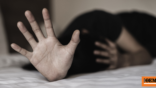 Η μοιραία σχέση και το διαμέρισμα «φυλακή»