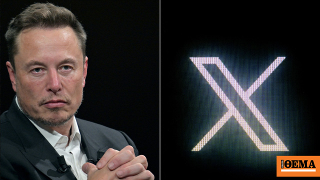 Οργή Μασκ μετά το πρόστιμο στο X: Καταργήστε την Ευρωπαϊκή Ένωση