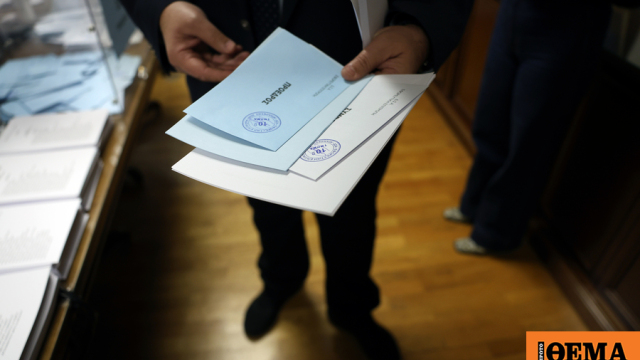 Έκλεισαν οι κάλπες στο Δικηγορικό Σύλλογο Αθηνών συνεχίζεται αύριο η ψηφοφορία