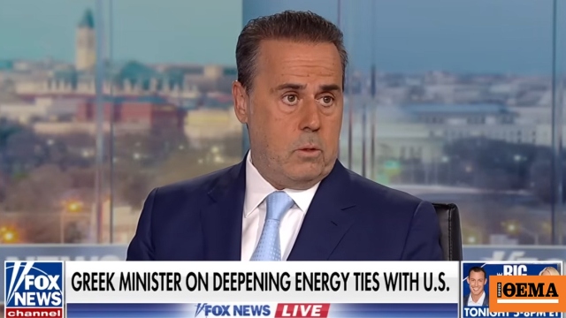 «Οι ΗΠΑ και η Ελλάδα αναδιαμορφώνουν το ενεργειακό μέλλον της Ευρώπης υπό την ηγεσία Τράμπ και Μητσοτάκη»