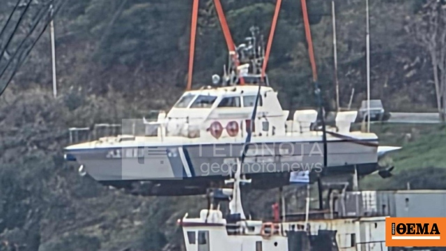 Ανελκύστηκε το σκάφος του Λιμενικού που έπεσε στα βράχια