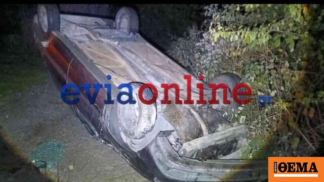 Τροχαίο στη βόρεια Εύβοια, νεκρός ο οδηγός