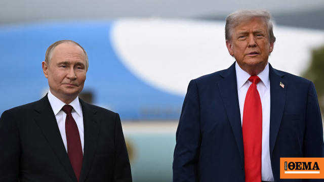 «Σύμφωνο με το όραμά μας» , λέει το Κρεμλίνο