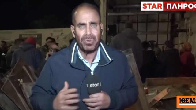 Επίθεση από αγρότη στο τηλεοπτικό συνεργείο του Star στο Κάστρο Βοιωτίας, δείτε βίντεο