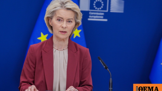 Όσο περισσότερο ο Πούτιν συνεχίζει τον πόλεμο, τόσο υψηλότερο θα είναι το κόστος για τη Ρωσία, λέει η φον ντερ Λάιεν