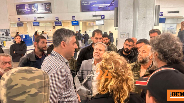 Ανοίγει ξανά το αεροδρόμιο του Ηρακλείου, «ειρηνική αποχώρηση» ανακοίνωσαν οι αγρότες