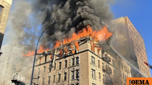 Φωτιά σε κτίριο στο Μανχάταν, απομακρύνθηκαν οι ένοικοι