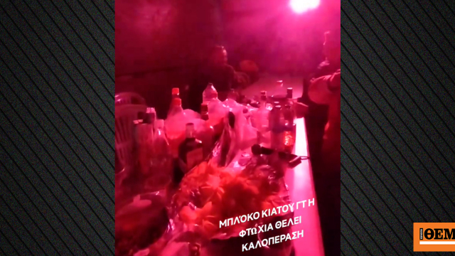 Τα αυτοσχέδια μπουζούκια και η τούρτα-έκπληξη σε αστυνομικό στα μπλόκα αγροτών, δείτε βίντεο