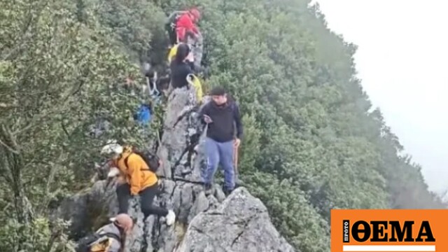Η στιγμή που τουρίστας πέφτει από γκρεμό ύψους 40 μέτρων προσπαθώντας να βγάλει selfie