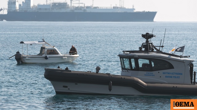 Η Κύπρος ξεκίνησε εθνική επιχείρηση για το γιοτ με τους Ισραηλινούς που αγνοείται στη Μεσόγειο