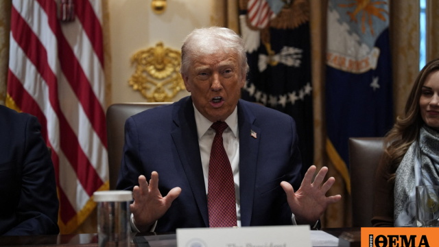 Εντοπίσαμε και κατασχέσαμε τεράστιο τάνκερ έξω από τη Βενεζουέλα, λέει ο Τραμπ