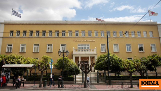 Δεν υπάρχει ανάγκη συγκέντρωσης ειδών