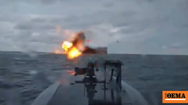 Η Ουκρανία έπληξε δεξαμενόπλοιο του ρωσικού «σκιώδους στόλου» με ναυτικά μη επανδρωμένα σκάφη