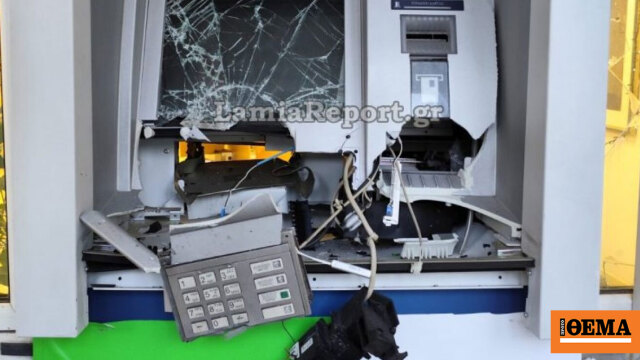 Ανατίναξαν ΑΤΜ στο Κυριάκι Βοιωτίας, άρπαξαν όλα τα χρήματα και έφυγαν, δείτε φωτογραφίες