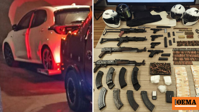 Παντού είχε απλώσει τα δίχτυα του το κύκλωμα των δολοφόνων, συνελήφθησαν λίγο πριν χτυπήσουν στον Πειραιά