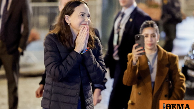 Κάταγμα στη σπονδυλική στήλη υπέστη η Ματσάδο κατά τη διαφυγή της από τη Βενεζουέλα