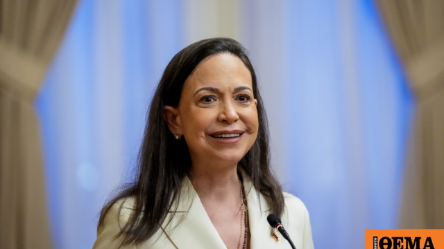 «Οσοι λένε την αλήθεια στη Βενεζουέλα διακινδυνεύουν τη ζωή τους», λέει η Μαρία Κορίνα Ματσάδο από το Όσλο