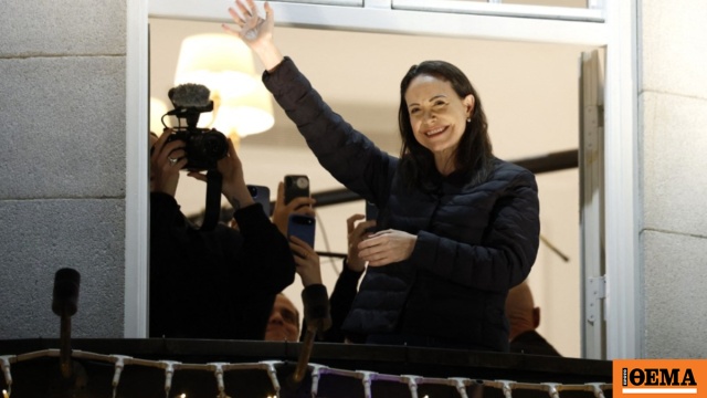 Πήγε στο Όσλο να παραλάβει το Νόμπελ Ειρήνης, δείτε βίντεο