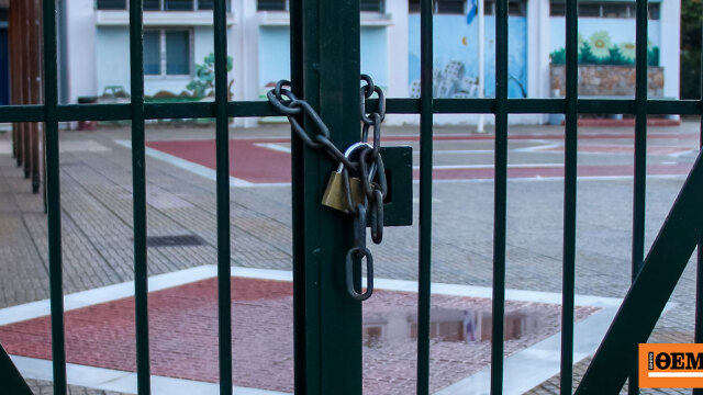 Με γαστρεντερίτιδα 30 μαθητές σε γυμνάσιο στην Ερμιόνη, κλειστό προληπτικά το σχολείο