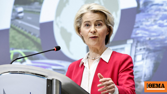 Στην Ευρώπη αποφασίζουμε εμείς, να μην ανακατεύονται οι ΗΠΑ