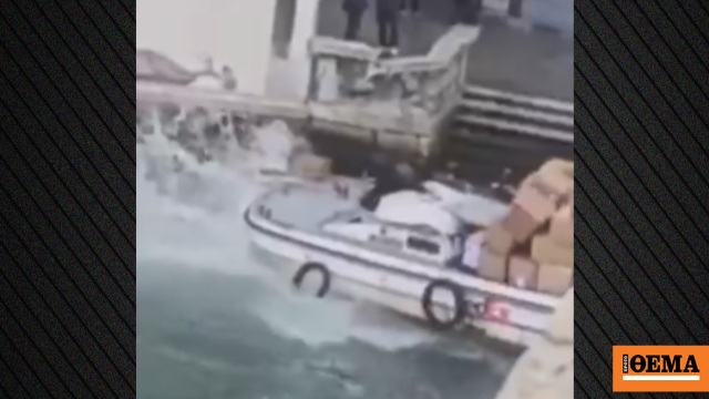 Γυναίκα στη Βενετία έκανε… πειρατεία σε σκάφος με δέματα και προσέκρουσε στη γέφυρα Ριάλτο, δείτε βίντεο