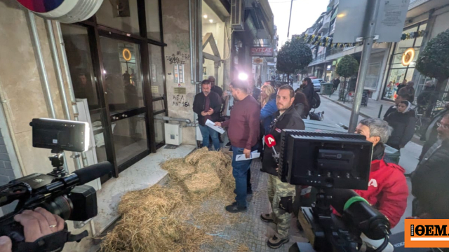 Διαμαρτυρία των αγροτών έξω από τα γραφεία βουλευτών της Νέας Δημοκρατίας στη Λάρισα