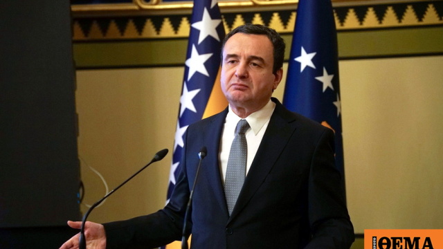 Το Κόσοβο άρχισε να υποδέχεται μετανάστες που απελαύνονται από τις ΗΠΑ