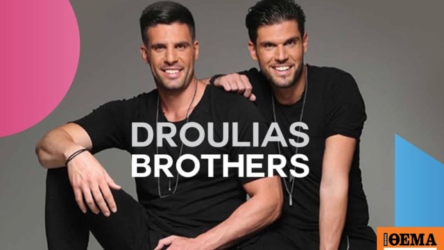 Ακυρώθηκε συναυλία στον Άγιο Δημήτριο για μαντινάδα των καλλιτεχνών στον Ηλία Κασιδιάρη