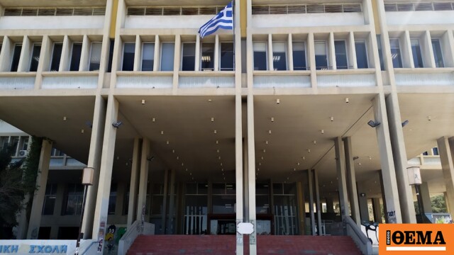 Σε αποχή προχωρούν σήμερα οι καθηγητές της Φιλοσοφικής του ΕΚΠΑ