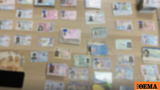 Εντόπισαν αποθήκη στην Ομόνοια με εκατοντάδες κλεμμένες ταυτότητες, διπλώματα και διαβατήρια