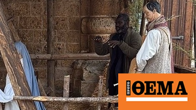 Δείτε πώς προσπάθησε να κρυφτεί σε φάτνη Γκανέζος που είχε επιτεθεί σε δημόσιο υπάλληλο