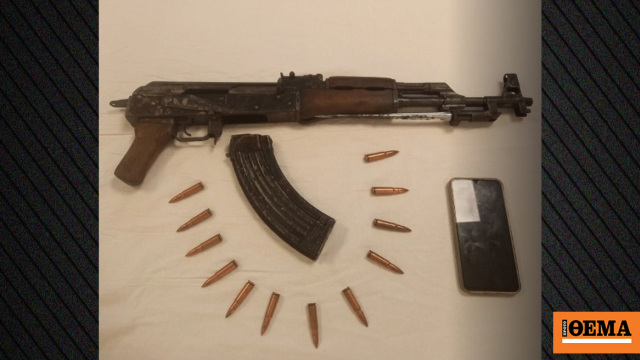 Συνελήφθη σε σταθμό ΚΤΕΛ της Αθήνας 20χρονος που κατείχε και μετέφερε καλάσνικοφ