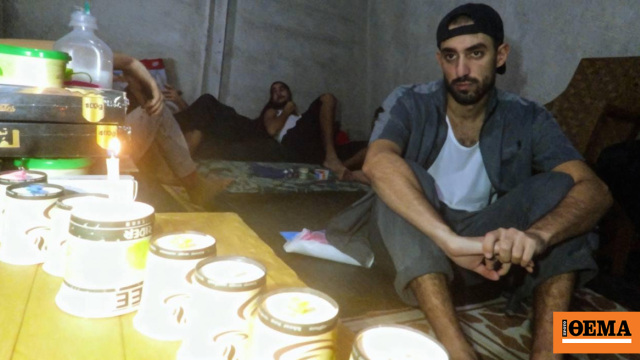 Ισραηλινοί όμηροι γιορτάζουν τo Xάνουκα λίγο πριν εκτελεστούν, δείτε βίντεο