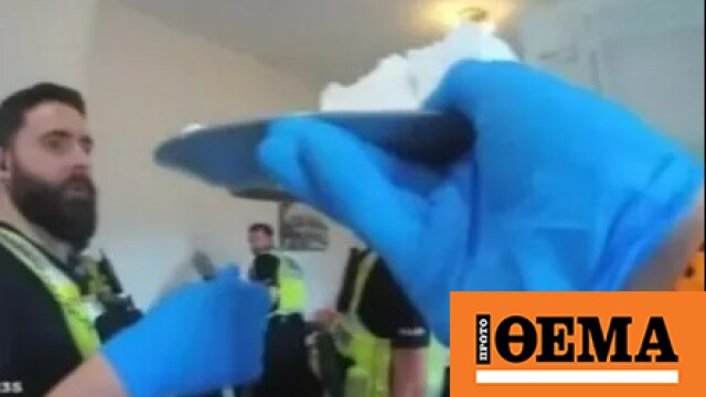 Η στιγμή που αστυνομικοί βρίσκουν τεράστια πιατέλα κοκαΐνης σε ψυγείο μετά την έφοδο σε σπίτι