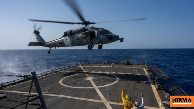 Έφοδος αμερικανικών δυνάμεων σε πλοίο στον Ινδικό Ωκεανό που είχε προορισμό το Ιράν