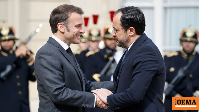 Χριστοδουλίδης και Μακρόν θα υπογράψουν συμφωνία στρατηγικής εταιρικής σχέσης μεταξύ Γαλλίας και Κύπρου