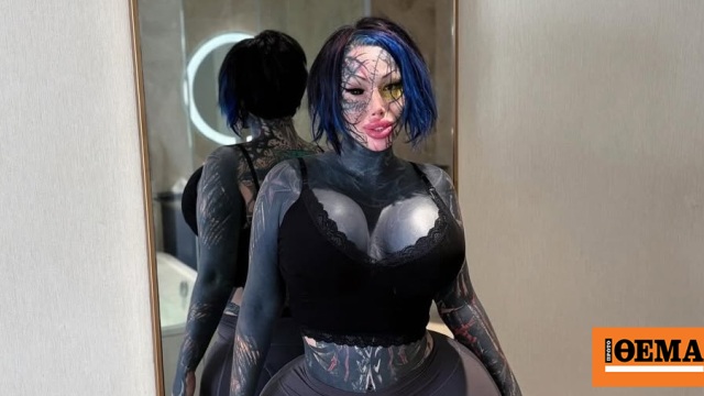 Η μυστηριώδης τελευταία ανάρτησή της