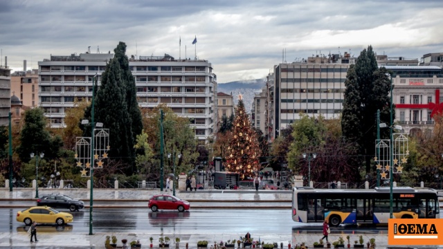 Ήπιες θερμοκρασίες, τοπικές βροχές και αβεβαιότητα για τις γιορτές