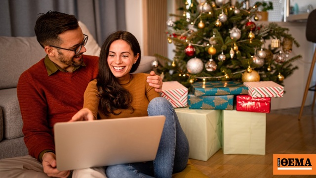Πώς να κάνουμε τις online αγορές των γιορτών πιο εύκολες και ευχάριστες – χωρίς άγχος