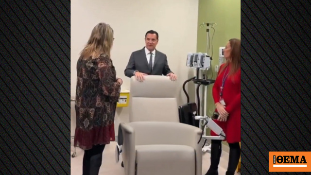 Η επίσκεψη Γεωργιάδη στο κορυφαίο ογκολογικό κέντρο Memorial Sloan Kettering στη Νέα Υόρκη