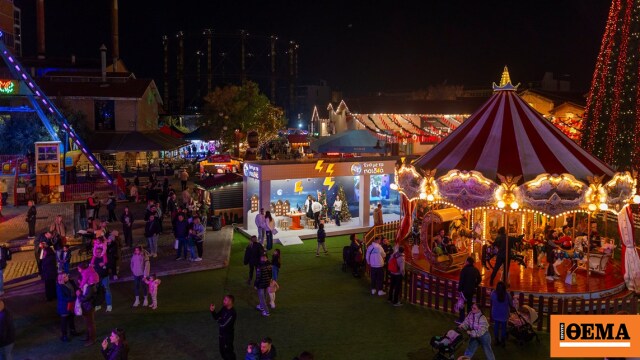 Χριστούγεννα με την «Καλή Ενέργεια» της ΔΕΗ