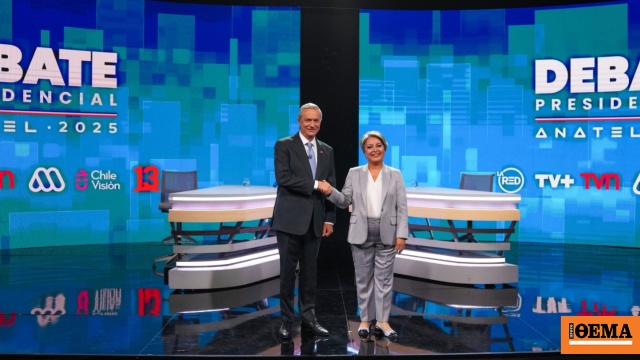 Η υποψήφια της αριστεράς αναγνωρίζει την ήττα της από τον ακροδεξιό αντίπαλό της