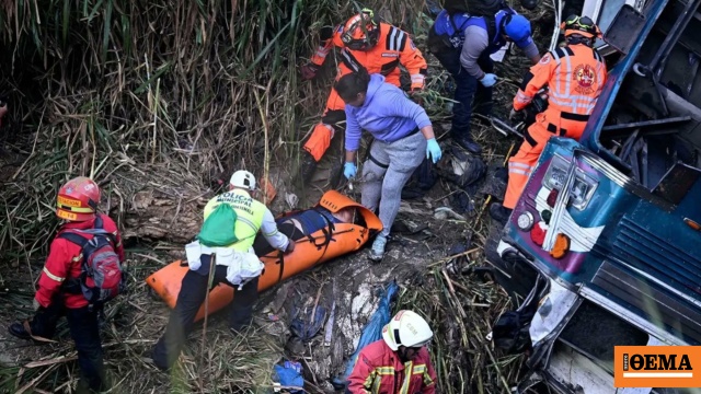Λεωφορείο που μετέφερε μαθητές λυκείου έπεσε σε χαράδρα, τουλάχιστον 17 νεκροί