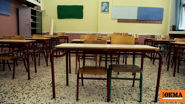 Την προκαλούν και άκουσε πως την βρίζουν στο σχολείο, λέει η αδερφή της ανήλικης που μαχαίρωσε 14χρονη στην Κυψέλη