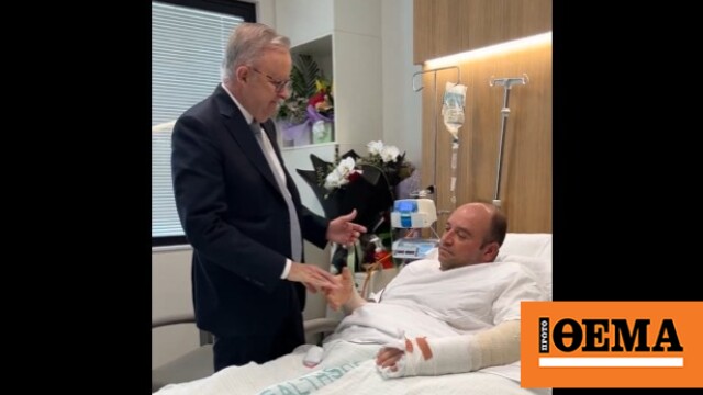 Ο Αυστραλός πρωθυπουργός επισκέφθηκε τον «ήρωα» της παραλίας Μπόνταϊ